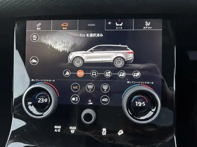 ランドローバー レンジローバーヴェラール SE 180PS 茨城県 2018(平30)年 7.9万km 白 純正ナビ/（AM.FM.BT）/フルセグTV/360°カメラ/ETC/ドラレコ/コンビニエンスパック/ドライブプロパック/HUD/パノラマSR/ACC/LKA/BSM/D/N席Pシート/D/N席シートH/パワーバックドア/スマートキー/プッシュスタート
