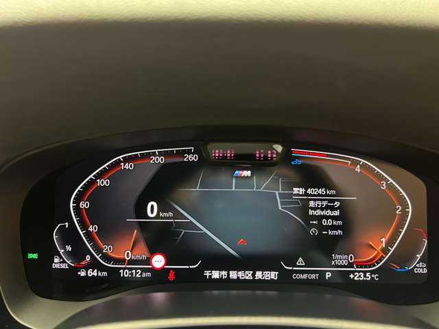 ＢＭＷ ＢＭＷ ５２３ｄ ツーリングxDrive Mスポーツ 千葉県 2023(令5)年 4.1万km アルピンホワイト ハイラインＰＫＧ　/黒革シート　/ＡＣＣ　/ナビ　/ＴＶ　/Ｂｌｕｅｔｏｏｔｈ接続　/Ｂカメラ　/ＨＵＤ　/シートヒーター　/電動リアゲート　/パーキングアシスタント　/オートハイビーム　/衝突軽減Ｂ　/ＢＳＭ　/ＬＫＡ　/ＥＴＣ