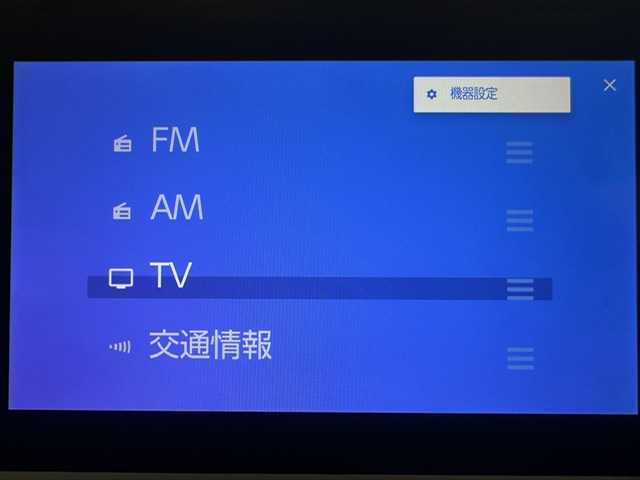 トヨタ プリウス G 広島県 2023(令5)年 4.2万km プラチナホワイトパールマイカ 純正メモリナビ/フルセグ BT USB/パノラミックビューモニター/クリアランスソナー/レーダークルーズコントロール/シートヒーター/プリクラッシュセーフティー/PDA/BSM/LDA/RCTA/RCD/PKSB/RSA/周辺車両接近サポート/安心降車アシスト/後方車両接近告知/電子パーキング/HOLD/LEDヘッドライト/オートライト/オートハイビーム/スマートキー
