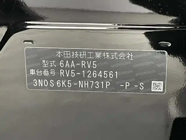 ホンダ ヴェゼル ハイブリッド e:HEV Z 愛知県 2025(令7)年 0.1千km クリスタルブラックパール 登録済未使用車/純正9型ナビ/Bluetooth/フルセグTV/ETC2.0/バックカメラ/BSM/パワーバックドア/ステアリングヒーター/前席シートヒーター/ワイヤレス充電/LEDヘッドライト/追従クルーズコントロール/禁煙車/ホンダセンシング/後退出庫サポート/e:HEV Z　3VC4AZ　Honda CONNECTディスプレー+ETC2.0車載器+ワイヤレス充電器(220/000)