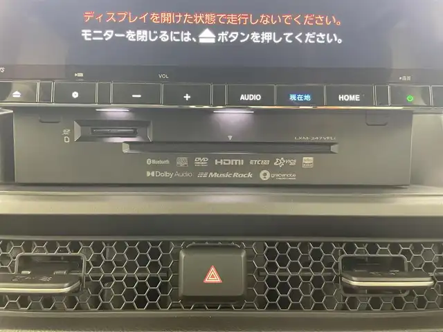 ホンダ ステップワゴン eHEV エアー EX 茨城県 2025(令7)年 0.1千km クリスタルブラックパール 11.4インチナビHonda CONNECTナビ /Bluetooth/フルセグ/CD/DVD/radio/SD/ホンダセンシング/・衝突被害軽減ブレーキ/・誤発進抑制/・路外逸脱抑制機能/・渋滞追従機能付きアダプティブクルーズコントロール/・標識認識機能/・オートハイビーム/・ブラインドスポットインフォメーション/LEDアクティブコーナリングライト/バックカメラ/パワーバックドア/D+N席シートヒーター/2列目オットマン/フルLEDヘッドライト/車輛接近通報機能