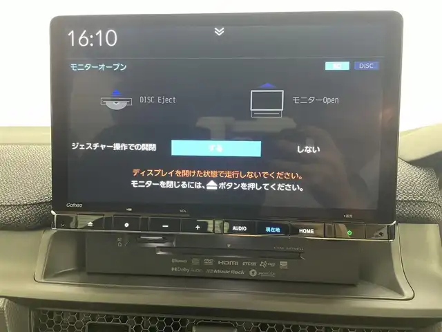 ホンダ ステップワゴン eHEV エアー EX 茨城県 2025(令7)年 0.1千km クリスタルブラックパール 11.4インチナビHonda CONNECTナビ /Bluetooth/フルセグ/CD/DVD/radio/SD/ホンダセンシング/・衝突被害軽減ブレーキ/・誤発進抑制/・路外逸脱抑制機能/・渋滞追従機能付きアダプティブクルーズコントロール/・標識認識機能/・オートハイビーム/・ブラインドスポットインフォメーション/LEDアクティブコーナリングライト/バックカメラ/パワーバックドア/D+N席シートヒーター/2列目オットマン/フルLEDヘッドライト/車輛接近通報機能