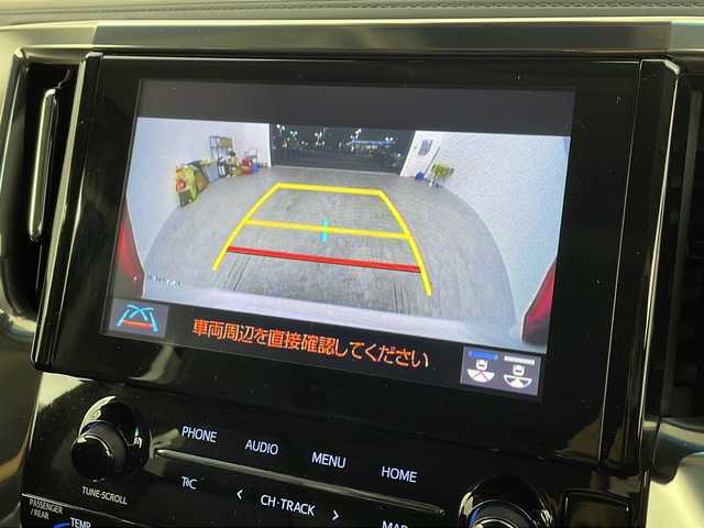 トヨタ アルファード S Cパッケージ 愛知県 2020(令2)年 3.1万km ホワイトパールクリスタルシャイン /禁煙車//純正9インチナビ//フルセグTV//ETC//バックカメラ//ツインムーンルーフ(フロントチルト&リヤ電動スライド)//トヨタセーフティセンス//プリクラッシュセーフティ//レーントレーシングアシスト//レーダークルーズコントロール//ロードサインアシスト//アダプティブハイビームシステム//発進遅れ告知//インテリジェントクリアランスソナー//パーキングサポートブレーキ//スーパーUV&IRカットガラス//ブラックエクステンション3眼LEDヘッドライト//オートライト//LEDフォグランプ//両側ワンタッチパワースライドドア//合皮+メタルウッド+スパッタリング内装//合皮シート//前席パワーシート(快適温熱+ベンチレーション付)//運転席ポジションメモリー//2列目エグゼクティブパワーシート//2列目パワーオットマン//3列目スペースアップシート//本革コンビステア//ステアスイッチ//ステアヒーター//プッシュスタート//電動格納ミラーウィンカー//電子パーキングブレーキ//ブレーキホールド//イモビライザー