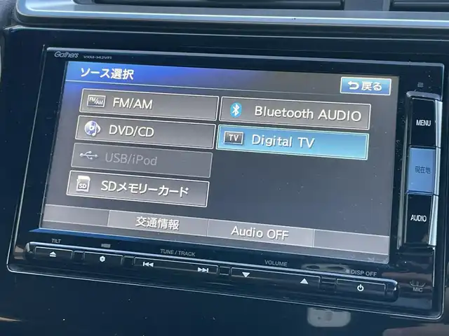 ホンダ フィット ハイブリット Lパッケージ 岩手県 2014(平26)年 9.2万km クリスタルブラックパール 純正メモリーナビ/（フルセグTV/CD/DVD/Bluetooth）/バックカメラ/クルーズコントロール/ステアリングリモコン/フロントワイパーデアイサー/電動格納ミラー/LEDヘッドライト/純正フロアマット/ドアバイザー