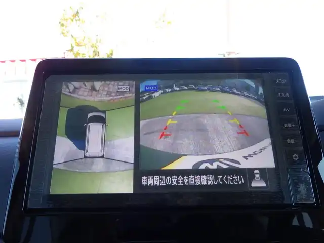 三菱 デリカミニ T プレミアム 千葉県 2025(令7)年 0.1千km 緑Ⅱ T　PREMIUM　9型ディスプレイオーディオ（121/330）　サイドデカール（33440）/e-Assist/・衝突被害軽減ブレーキシステム（FCM）/・車線逸脱警報システム（LDW）/・誤発進抑制機能（前進＆後退時）（UMS）/・レーダークルーズコントロールシステム（ACC）/・オートマチックハイビーム[AHB]/マイパイロット/デジタルインナーミラー/ハンズフリー両側パワースライドドア/ハーフレザーシート/前席シートヒーター/ディスプレイオーディオ/【Bluetooth接続】/【Apple CarPlay　Android Auto対応】/マルチアラウンドモニター/革巻きステアリング/ステアリングヒーター/ステアリングスイッチ/LEDヘッドライト/フォグライト/純正15インチアルミホイル/サイド/カーテンエアバッグ/キーレスオペレーションシステム