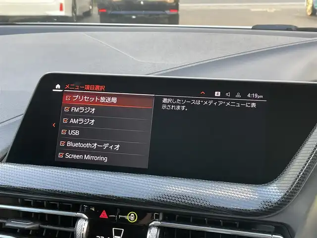 ＢＭＷ ＢＭＷ １１８ｄ プレイ エディションジョイ+ 静岡県 2021(令3)年 2.2万km アルピンホワイトⅢ ドライバーアシスタンス　/ＡＣＣ　/ＰＤＣ　/本革シート　/ＰＷシート　/シートヒーター　 /PWリアゲート /iDriveナビ/Ｂカメラ  /OP17インチAW /純正前後ドラレコ  /LEDヘッドライト/オートハイビーム/スペアキー/保証書/取説