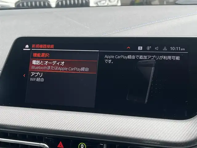 ＢＭＷ ＢＭＷ １１８ｄ Mスポーツ 静岡県 2022(令4)年 2.5万km 黒 メモリー付パワーシート/iDrive/(Bluetooth/AppliCarPlay/USB/AM/FM)/インテリジェントセーフティー/ACC/DSC/ワイヤレスチャージング/バックカメラ/コンフォートアクセス/LEDライト/純正18インチアルミホイール/ETC/ドライブレコーダー/取扱説明書