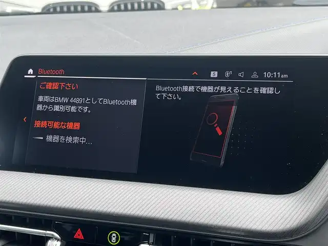ＢＭＷ ＢＭＷ １１８ｄ Mスポーツ 静岡県 2022(令4)年 2.5万km 黒 メモリー付パワーシート/iDrive/(Bluetooth/AppliCarPlay/USB/AM/FM)/インテリジェントセーフティー/ACC/DSC/ワイヤレスチャージング/バックカメラ/コンフォートアクセス/LEDライト/純正18インチアルミホイール/ETC/ドライブレコーダー/取扱説明書
