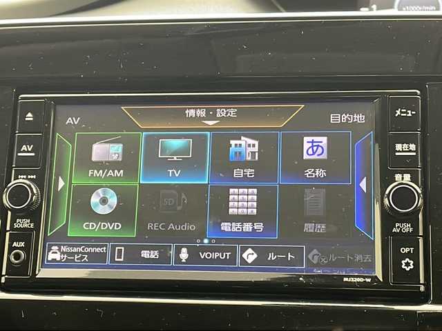 日産 セレナ ハイウェイスター V 秋田県 2020(令2)年 5.2万km マルーンレッド 2トーン ４WD/純正ナビ(Bluetooth/CD/DVD)/全方位カメラ/ステアリングヒーター/クルーズコントロール/アイドリングストップ/衝突被害軽減システム/両側パワースライドドア/純正AW/前後コーナーセンサー/サンシェード/ミュージックプレイヤー接続/LEDヘッドライト/スマートキー/スペアキー