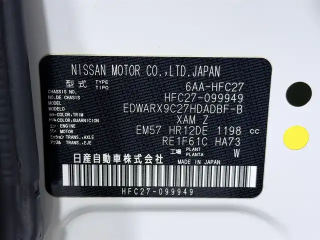 日産 セレナ e－パワー ハイウェイスター V 大阪府 2020(令2)年 3.8万km ブリリアントホワイトパール 2トーン ProPILOT 純正10incナビTV 360カメラ フリップダウンモニター デジタルインナーミラー レーダークルコン 衝突軽減ブレーキ レーンアシスト 両側パワースライドドア クリアランスソナー ドライブレコーダー ETC