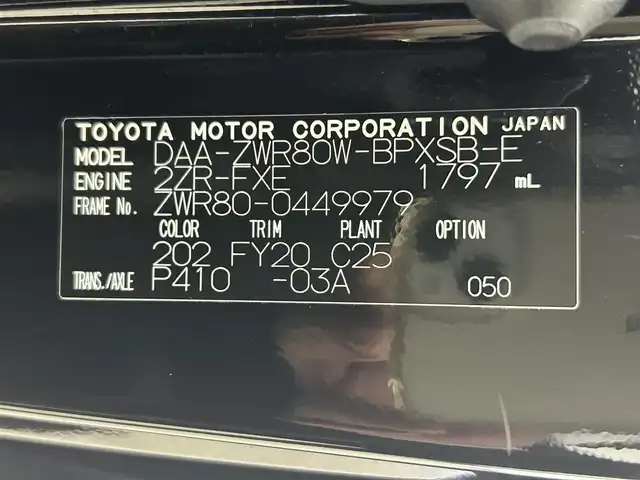 トヨタ ヴォクシー ハイブリッド ZS 煌Ⅱ 熊本県 2020(令2)年 5.7万km ブラック 禁煙車　/純正９インチナビ（ＣＤ・ＤＶＤ・フルセグ・ＢＴ・ＳＤ・ＵＳＢ・HDMI）/バックカメラ　/社外前後ドライブレコーダー　/純正フリップダウンモニター/ビルトインＥＴＣ２．０　/両側パワースライドドア　/クルーズコントロール/衝突軽減ブレーキ/横滑り防止/アイドリングストップ/前席シートヒーター/純正フロアマット/純正16インチAW/オートライト/オートマチックハイビーム/LEDヘッドライト/フォグライト/スマートキー/プッシュスタート/スペアキー1本