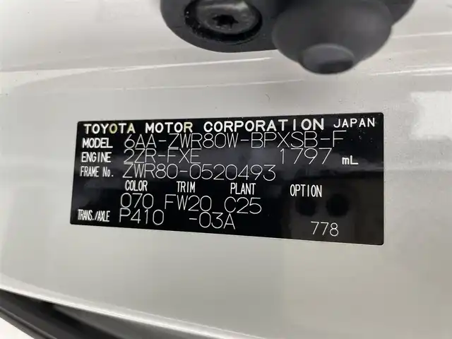 トヨタ ヴォクシー ハイブリッド