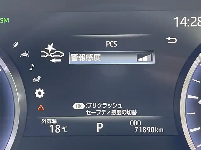 トヨタ クラウン ハイブリッド G 東京都 2020(令2)年 7.2万km ブラック 純正ナビ/バックモニター/プリクラッシュセーフティシステム/レーントレーシングアシスト/ブラインドスポットモニター/シートヒーター/ＥＴＣ/ドライブレコーダー/パワーシート/スマートキー