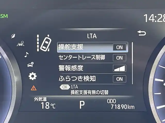 トヨタ クラウン ハイブリッド G 東京都 2020(令2)年 7.2万km ブラック 純正ナビ/バックモニター/プリクラッシュセーフティシステム/レーントレーシングアシスト/ブラインドスポットモニター/シートヒーター/ＥＴＣ/ドライブレコーダー/パワーシート/スマートキー