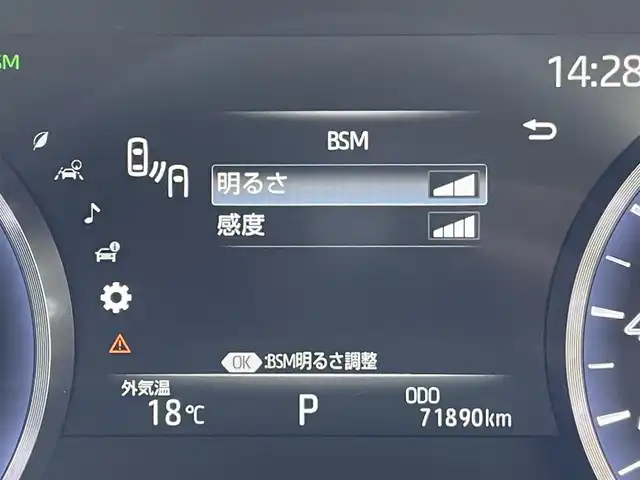 トヨタ クラウン ハイブリッド G 東京都 2020(令2)年 7.2万km ブラック 純正ナビ/バックモニター/プリクラッシュセーフティシステム/レーントレーシングアシスト/ブラインドスポットモニター/シートヒーター/ＥＴＣ/ドライブレコーダー/パワーシート/スマートキー