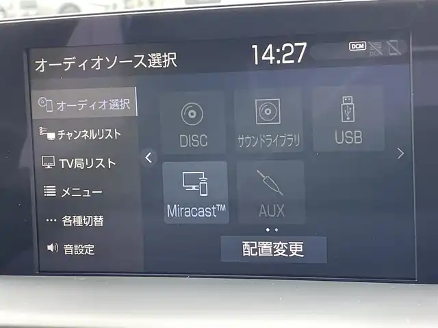 トヨタ クラウン ハイブリッド G 東京都 2020(令2)年 7.2万km ブラック 純正ナビ/バックモニター/プリクラッシュセーフティシステム/レーントレーシングアシスト/ブラインドスポットモニター/シートヒーター/ＥＴＣ/ドライブレコーダー/パワーシート/スマートキー