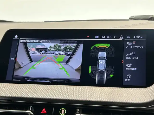 ＢＭＷ ＢＭＷ １１８ｄ Mスポーツ EDジョイ+ 福岡県 2020(令2)年 1.4万km サファイアブラックP 純正ナビ　/バックカメラ　/前後クリアランスソナー　/ハーフレザーシート　/パワーシート　/ＡＣＣ　/ＢＳＭ　/レーンキープ　/ＣａｒＰｌａｙ　/ワイヤレス充電　/パワーバックドア　/ＬＥＤライト　/スマートキー　/ＥＴＣ
