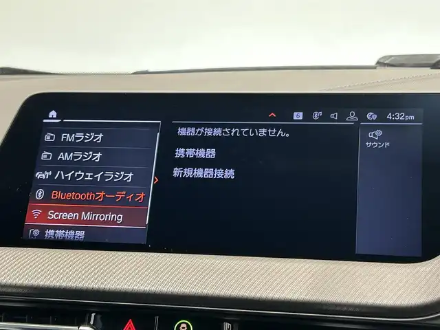 ＢＭＷ ＢＭＷ １１８ｄ Mスポーツ EDジョイ+ 福岡県 2020(令2)年 1.4万km サファイアブラックP 純正ナビ　/バックカメラ　/前後クリアランスソナー　/ハーフレザーシート　/パワーシート　/ＡＣＣ　/ＢＳＭ　/レーンキープ　/ＣａｒＰｌａｙ　/ワイヤレス充電　/パワーバックドア　/ＬＥＤライト　/スマートキー　/ＥＴＣ