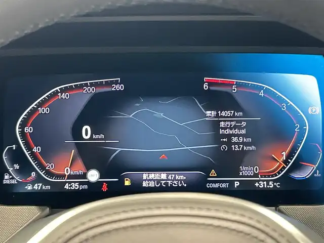 ＢＭＷ ＢＭＷ １１８ｄ Mスポーツ EDジョイ+ 福岡県 2020(令2)年 1.4万km サファイアブラックP 純正ナビ　/バックカメラ　/前後クリアランスソナー　/ハーフレザーシート　/パワーシート　/ＡＣＣ　/ＢＳＭ　/レーンキープ　/ＣａｒＰｌａｙ　/ワイヤレス充電　/パワーバックドア　/ＬＥＤライト　/スマートキー　/ＥＴＣ
