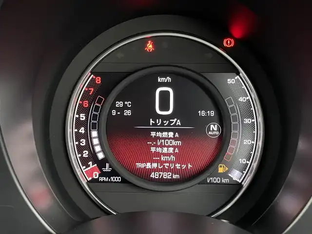 アバルト ５９５ コンペティツィオーネ 三重県 2020(令2)年 4.9万km ガンＭ ＯＺレーシングアルミ　/ＡＳＳＯマフラーカッター　/地デジチューナー　/カープレイ　/バックカメラ　/ＥＴＣ　/１オーナー　/純正アルミ有　/サベルトシート　/キセノンヘッドライト　/ＫＯＩＮ製ショック　/ハイパフォコイル/Bluetooth