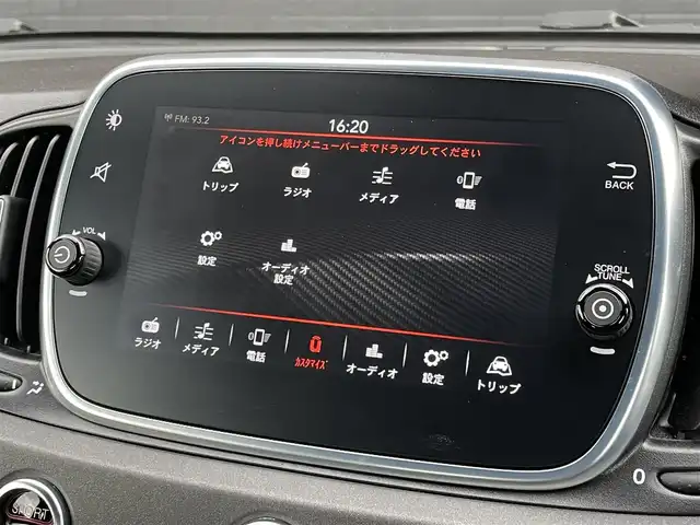 アバルト ５９５ コンペティツィオーネ 三重県 2020(令2)年 4.9万km ガンＭ ＯＺレーシングアルミ　/ＡＳＳＯマフラーカッター　/地デジチューナー　/カープレイ　/バックカメラ　/ＥＴＣ　/１オーナー　/純正アルミ有　/サベルトシート　/キセノンヘッドライト　/ＫＯＩＮ製ショック　/ハイパフォコイル/Bluetooth