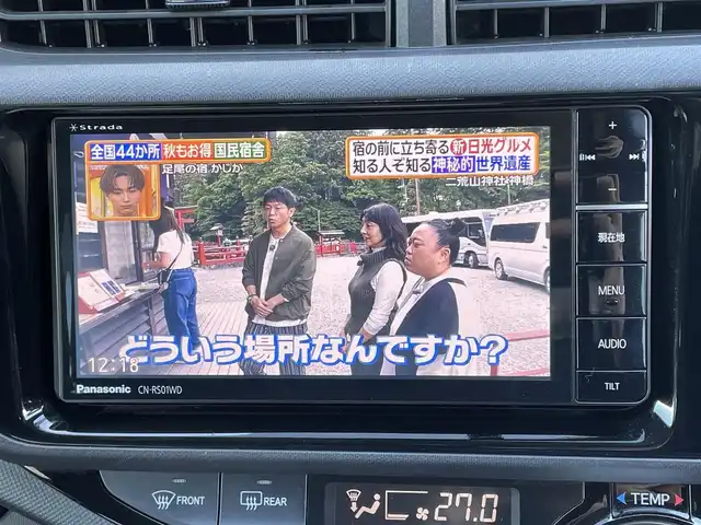 トヨタ アクア X－URBAN 鳥取県 2015(平27)年 10.1万km ブラックマイカ (株)IDOMが運営する【じしゃロン鳥取店】の自社ローン専用車両になります。こちらは現金またはオートローンご利用時の価格です。自社ローンご希望の方は別途その旨お申付け下さい/社外ナビ（CN-RS01WD）/・フルセグTV/・AM/FM/・CD/DVD/・Bluetooth接続/バックカメラ/純正アルミホイール/純正フロアマット/リモコンキー/ETC