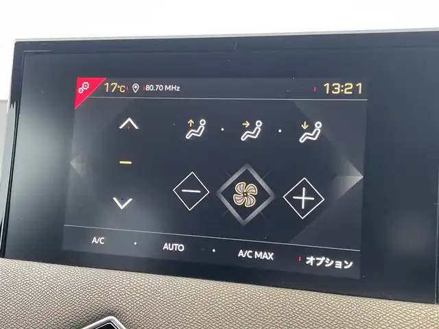 ＤＳオートモビル ＤＳ３ クロスバック グランシック 東京都 2021(令3)年 5.8万km 緑Ⅱ 純正ナビ/DTV/バックカメラ/黒革シート/ヘッドアップディスプレイ/ドライブレコーダー/ETC/純正USB/Bluetoothオーディオ/レーンアシスト/ブラインドスポットモニター/アダプティブクルーズコントロール/パドルシフト/LEDヘッドライト/スマートキー