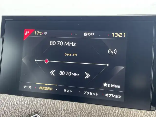 ＤＳオートモビル ＤＳ３ クロスバック グランシック 東京都 2021(令3)年 5.8万km 緑Ⅱ 純正ナビ/DTV/バックカメラ/黒革シート/ヘッドアップディスプレイ/ドライブレコーダー/ETC/純正USB/Bluetoothオーディオ/レーンアシスト/ブラインドスポットモニター/アダプティブクルーズコントロール/パドルシフト/LEDヘッドライト/スマートキー