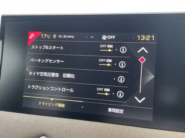 ＤＳオートモビル ＤＳ３ クロスバック グランシック 東京都 2021(令3)年 5.8万km 緑Ⅱ 純正ナビ/DTV/バックカメラ/黒革シート/ヘッドアップディスプレイ/ドライブレコーダー/ETC/純正USB/Bluetoothオーディオ/レーンアシスト/ブラインドスポットモニター/アダプティブクルーズコントロール/パドルシフト/LEDヘッドライト/スマートキー