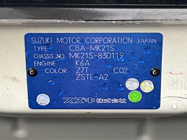 スズキ パレット ＳＷ TS 宮城県 2010(平22)年 7万km パールホワイト 両側パワースライドドア/ポータブルナビ/・ワンセグTV/ケンウッドカーオーディオ/ETC/HIDヘッドライト/フォグランプ/オートライト/オートエアコン/プッシュスタート/スマートキー/純正14インチアルミホイール/純正フロアマット