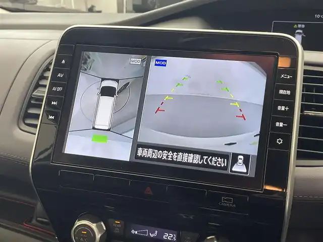 日産 セレナ ハイウェイスター V 滋賀県 2022(令4)年 1.9万km ブリリアントホワイトパール 純正10インチナビ/(CD/DVD/USB/HDMI/Bluetooth/フルセグTV)/プロパイロット/ローダウン/アラウンドビューモニター/両側パワースライドドア/ブラインドスポットモニター/純正デジタルインナーミラー/クリアランスソナー/純正フリップダウンモニター/ETC/ドライブレコーダー/オートライト/LEDヘッドライト