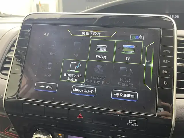 日産 セレナ ハイウェイスター V 滋賀県 2022(令4)年 1.9万km ブリリアントホワイトパール 純正10インチナビ/(CD/DVD/USB/HDMI/Bluetooth/フルセグTV)/プロパイロット/ローダウン/アラウンドビューモニター/両側パワースライドドア/ブラインドスポットモニター/純正デジタルインナーミラー/クリアランスソナー/純正フリップダウンモニター/ETC/ドライブレコーダー/オートライト/LEDヘッドライト