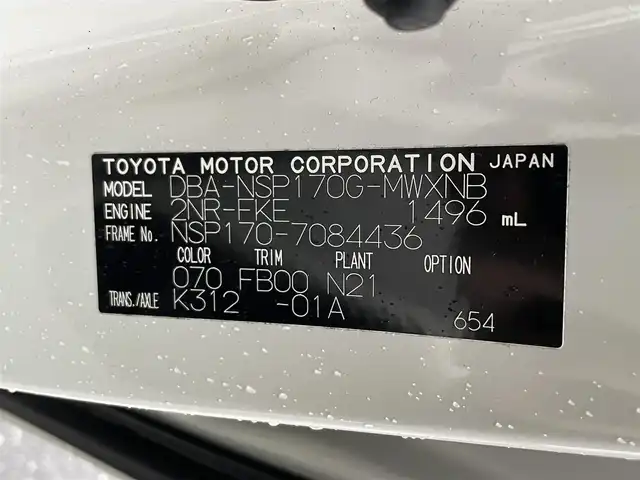 トヨタ シエンタ X 滋賀県 2016(平28)年 8.9万km ホワイトパールクリスタルシャイン 純正SDナビ/・AM/FM/・CD/DVD/・Bluetooth/・フルセグTV/バックカメラ/左側パワースライドドア/プリクラッシュセーフティ/レーンディパーチャーアラート/ドライブレコーダー/アイドリングストップ/ETC/ドアバイザー/フロアマット