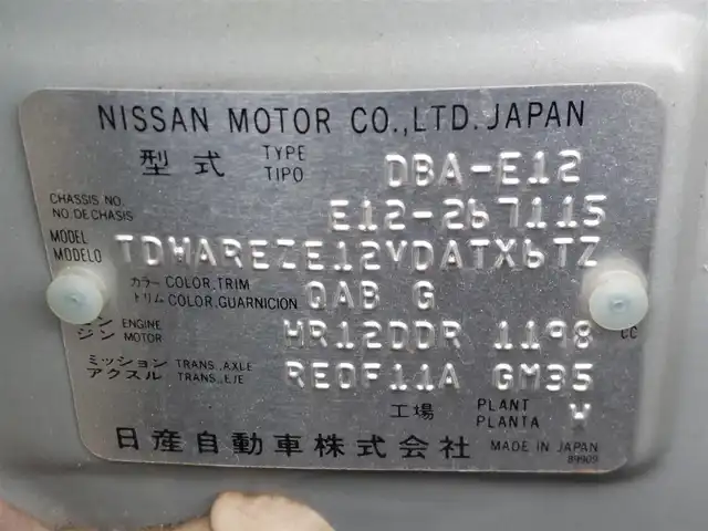 日産 ノート ライダー エマージェンシーB 東京都 2014(平26)年 6.3万km ブリリアントホワイトパール オーテックエアロ＆スポイラー/オーテックグリル/オーテック１５インチアルミホイール/純正ナビTV　MM114D-W/フルセグTV/ドライブレコーダー　Yupiteru/ETC/LEDヘッドライト/オートライト/エマージェンシーブレーキ/レーンアシスト/横滑り防止装置/盗難防止装置/アイドリングストップ/純正フロアマット