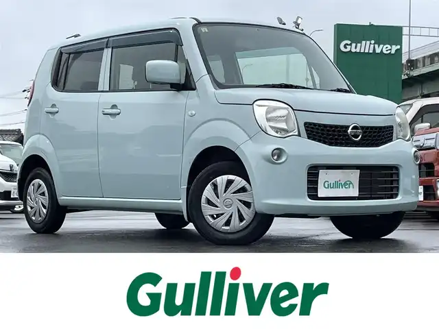 日産 モコ S 愛知県 2014(平26)年 4.9万km アロマティックアクア ETC/アイドリングストップ/日産純正メモリーナビ【MC313D-A】/（AM/FM/CD/DVD/USB/SD/BT/フルセグ）/ドアバイザー/スマートキー/保証書/取扱説明書