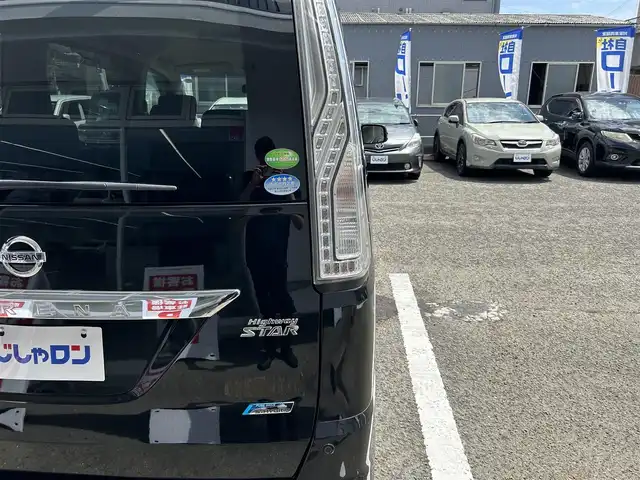 日産 セレナ ハイウェイスター Sハイブリッド 京都府 2014(平26)年 9.5万km ダイヤモンドブラック (株)IDOMが運営する【じしゃロン伏見店】の自社ローン専用車両になりますこちらは現金またはオートローンご利用時の価格です。自社ローンご希望の方は別途その旨お申付け下さい