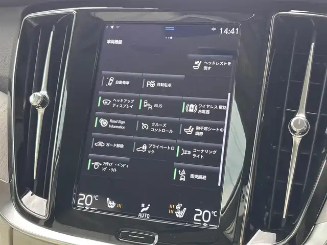 ボルボ Ｖ６０ B5 インスクリプション 山梨県 2022(令4)年 5.4万km シルバー 白革/harman/kardon/インテリセーフティ/ワイヤレスチャージ/HUD/マッサージシート/電動リアゲート/フルセグ/純正ＨＤＤナビ/全周囲カメラ/パイロットアシスト/ＬＫＡ/ＢＬＩＳ/ステアリングＨ/スペアキー
