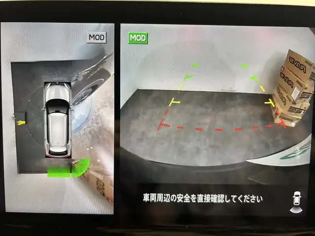 三菱 アウトランダー ＰＨＥＶ P 愛媛県 2023(令5)年 1.4万km ブラックダイヤモンド ・９型ナビ/（フルセグＴＶ・ＢＴ・ＦＭ・ＡＭ・ＵＳＢ・ａｐｐｌｅ　ｃａｒｐｌａｙ）/・全方位カメラ　/・サンルーフ　/・ＤＮ席シートヒーター　/・ＤＮ席パワーシート　/・レーダークルーズコントロール　/・ＥＴＣ２．０　/・前後ドラレコ/・パワーバックドア/・1500W充電/・デジタルインナーミラー/・置くだけ充電/・シートメモリー/・9型後席プライベートモニター