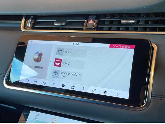 ランドローバー レンジローバーイヴォーク SE 愛知県 2020(令2)年 3.8万km サントリーニブラック 純正ナビ /フルセグTV /Bluetooth/360度カメラ /黒革シート /シートヒーター/メモリ付パワーシート /ACC /ブラインドスポット/レーンキープ /ETC/ドライブレコーダー/オートテールゲート /純正20インチブラックAW/スマートキー/LEDヘッドライト