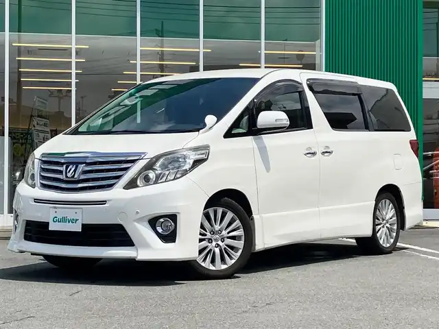 トヨタ アルファード 240S Cパッケージ 静岡県 2012(平24)年 5.7万km ホワイトパールクリスタルシャイン 純正HDDナビ（CD/DVD/BT/フルセグ）/バックカメラ/純正後席用モニター/電動リアゲート/D席N席パワーシート/ETC/２列目電動リクライニングシート/２列目電動オットマン/N席電動オットマン/三列シート/ウォークスルー/純正フロアマット/純正アルミホイール/エンジンスタートボタン/パワーステアリング/パワーウィンドウ/Wオートエアコン/スマートキー/スペアキー１本/クルーズコントロール/両側パワースライドドア/コーナーセンサー前後/ABS/横滑り防止装置/オートライト/W＋サイドエアバック/カーテンエアバック