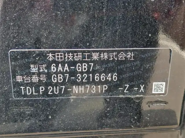ホンダ フリード ハイブリット クロスター 東京都 2023(令5)年 1.7万km クリスタルブラックパール 純正ナビ/フルセグ/バックカメラ/ビルトインETC/両側パワースライドドア/ハーフレザーシート/シートヒーター/衝突軽減ブレーキ/レーンキープアシスト/レーダークルーズコントロール/コーナーセンサー/LEDヘッドライト/スマートキー