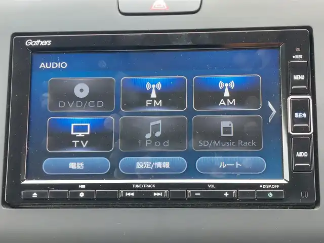 ホンダ フリード ハイブリット クロスター 東京都 2023(令5)年 1.7万km クリスタルブラックパール 純正ナビ/フルセグ/バックカメラ/ビルトインETC/両側パワースライドドア/ハーフレザーシート/シートヒーター/衝突軽減ブレーキ/レーンキープアシスト/レーダークルーズコントロール/コーナーセンサー/LEDヘッドライト/スマートキー