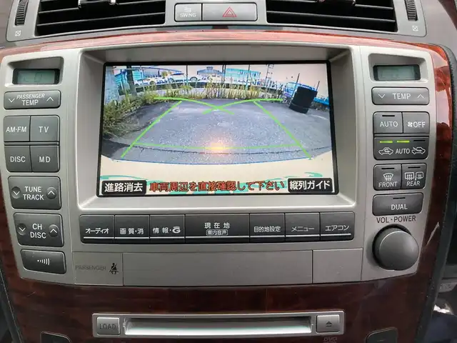 トヨタ クラウン マジェスタ Cタイプ Fパッケージ 愛知県 2007(平19)年 4.9万km ホワイトパールクリスタルシャイン 〇ムーンルーフ/〇純正ナビ/〇バックカメラ/〇ビルトインETC/〇クルーズコントロール/〇SRSエアバッグ/〇クリアランスソナー/〇オートエアコン/〇革シート/シートヒーター/〇パワーシート/〇純正17インチアルミホイール/〇スマートエントリー/スタートシステム/〇禁煙車