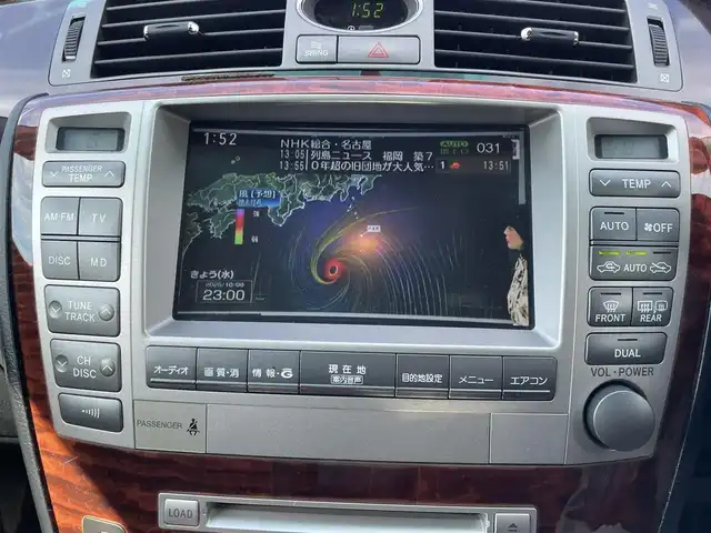 トヨタ クラウン マジェスタ Cタイプ Fパッケージ 愛知県 2007(平19)年 4.9万km ホワイトパールクリスタルシャイン ムーンルーフ/純正ナビ/TV/バックモニター/ビルトインETC/クルーズコントロール/クリアランスソナー/横滑り防止装置/HIDヘッドランプ/オートライト/オートエアコン/木目調/革巻きコンビステアリング/ステアリングスイッチ/本革シート/前席パワーシート/シートヒーター/運転席ポジションメモリー/純正17インチアルミホイール/社外19インチAWタイヤ積込/スマートキー/エンジンプッシュスタート/禁煙車