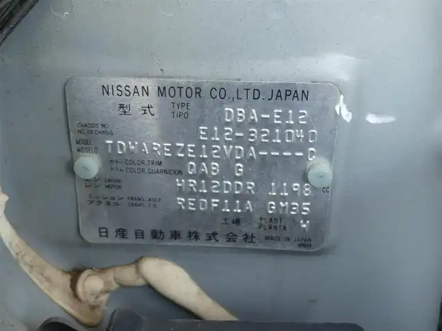 日産 ノート X DIG－S 千葉県 2015(平27)年 2.4万km ブリリアントホワイトパール エマージェンシーブレーキ/純正SDナビ/地デジTV/【DVD/CD再生機能　Bluetooth接続】/アラウンドビューモニター/ドライブレコーダー/ETC/ウインカーミラー/コーナーセンサー/インテリジェントキー