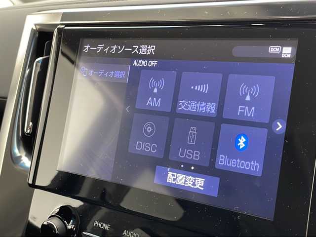 トヨタ アルファード S Cパッケージ 千葉県 2020(令2)年 4.7万km ホワイトパールクリスタルシャイン 純正ディスプレイオーディオ/フルセグTV/モデリスタエアロ/フリップダウンモニター/レーダークルーズコントロール/プリクラッシュセーフティ/レーンキープアシスト/バックカメラ/クリアランスソナー/オートハイビーム/両側パワースライドドア/LEDヘッドライト/ドライブレコーダー