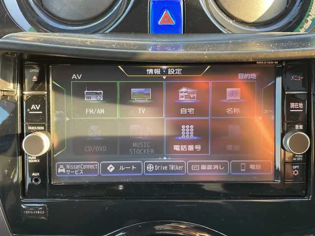 日産 ノート e－パワー メダリスト FOUR 道央・札幌 2019(平31)年 7.6万km シャイニングブルー ・４WD/・純正メモリナビ/ＢＴ・ＳＤ・ＣＤ・ＤＶＤ・フルセグ・ラジオ・ＡＵＸ/・衝突被害軽減システム/・アラウンドビュー/・バック・サイドカメラ/・レーンキープアシスト/・横滑り防止装置/・レーダークルーズ/・コーナーセンサー/・車両接近通報装置/・デジタルインナーミラー/・純正エンジンスターター/・ドライブレコーダー/・ETC/・LEDヘッドライト/・フォグランプ/・スペアキー