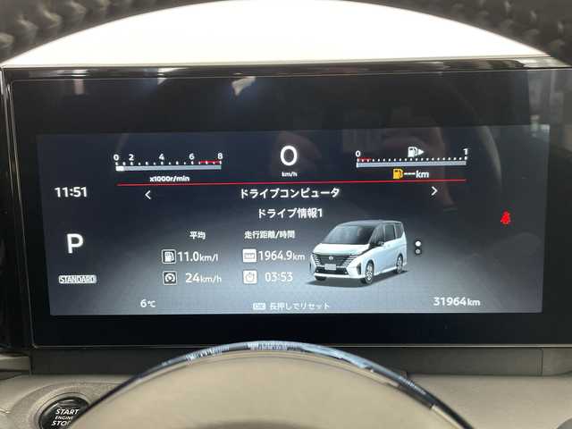 日産 セレナ ハイウェイスター V 愛知県 2022(令4)年 3.2万km 茶 純正10型ディスプレイオーディオナビ/両側パワースライドドア/プロパイロット/全方位カメラ/レーダークルーズコントロール/シートヒーター/コーナーセンサー/純正アルミホイール/ETC2.0/ブラインドスポットモニター/LEDヘッドライト/リアオートエアコン/インテリジェントミラー/レーンキープアシスト/ステアリングヒーター/オートマチックハイビーム/ワイヤレス充電機/衝突軽減システム/フルセグ/Bluetooth/ステアリングスイッチ/スマートキー/プッシュスタート