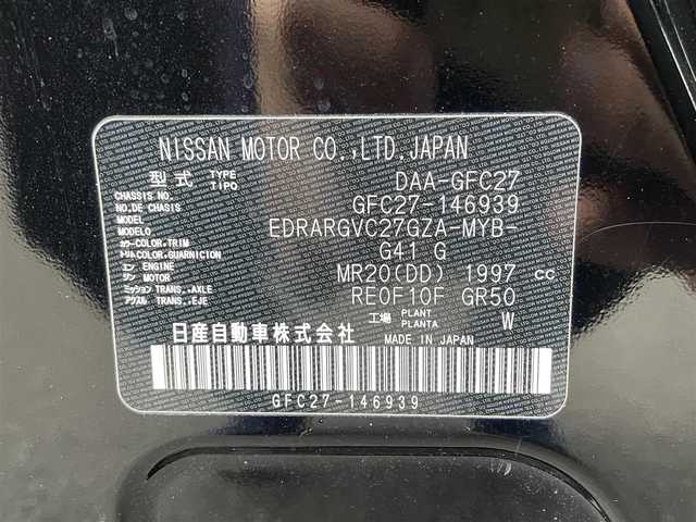 日産 セレナ ハイウェイスター 大阪府 2019(平31)年 3.9万km ダイヤモンドブラック 純正ナビ/・Bluetooth/・フルセグTV/・CD/DVD/アラウンドビューモニター/純正フリップダウンモニター/ETC/前方ドライブレコーダー/革巻きステアリング/ステアリングスイッチ/両側パワースライドドア/電動格納ミラー/シートリフター/LEDヘッドライト/フォグライト/スマートキー/プッシュスタート/エマージェンシーブレーキ/速度、道路標識表示/駐車支援/ふらつき警報
