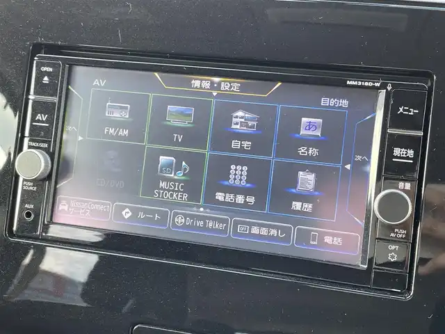 日産 セレナ ハイウェイスター 大阪府 2019(平31)年 3.9万km ダイヤモンドブラック 純正ナビ/・Bluetooth/・フルセグTV/・CD/DVD/アラウンドビューモニター/純正フリップダウンモニター/ETC/前方ドライブレコーダー/革巻きステアリング/ステアリングスイッチ/両側パワースライドドア/電動格納ミラー/シートリフター/LEDヘッドライト/フォグライト/スマートキー/プッシュスタート/エマージェンシーブレーキ/速度、道路標識表示/駐車支援/ふらつき警報